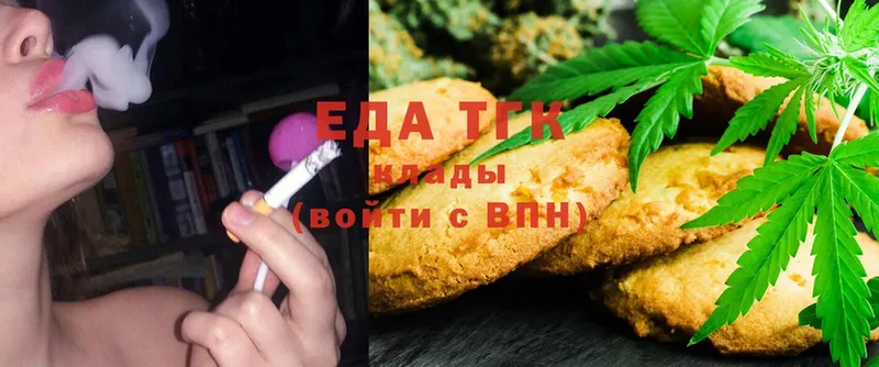 Cannafood марихуана  Новая Ляля 