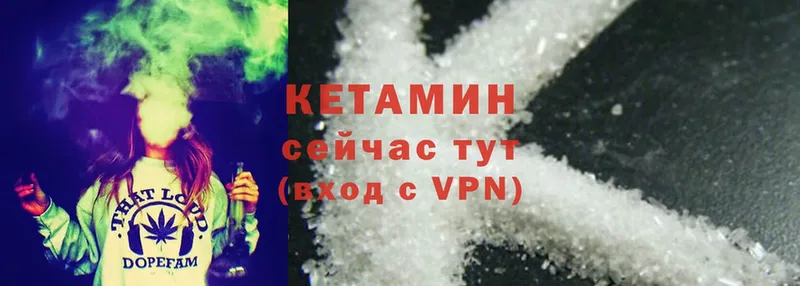 купить закладку  Новая Ляля  КЕТАМИН ketamine 