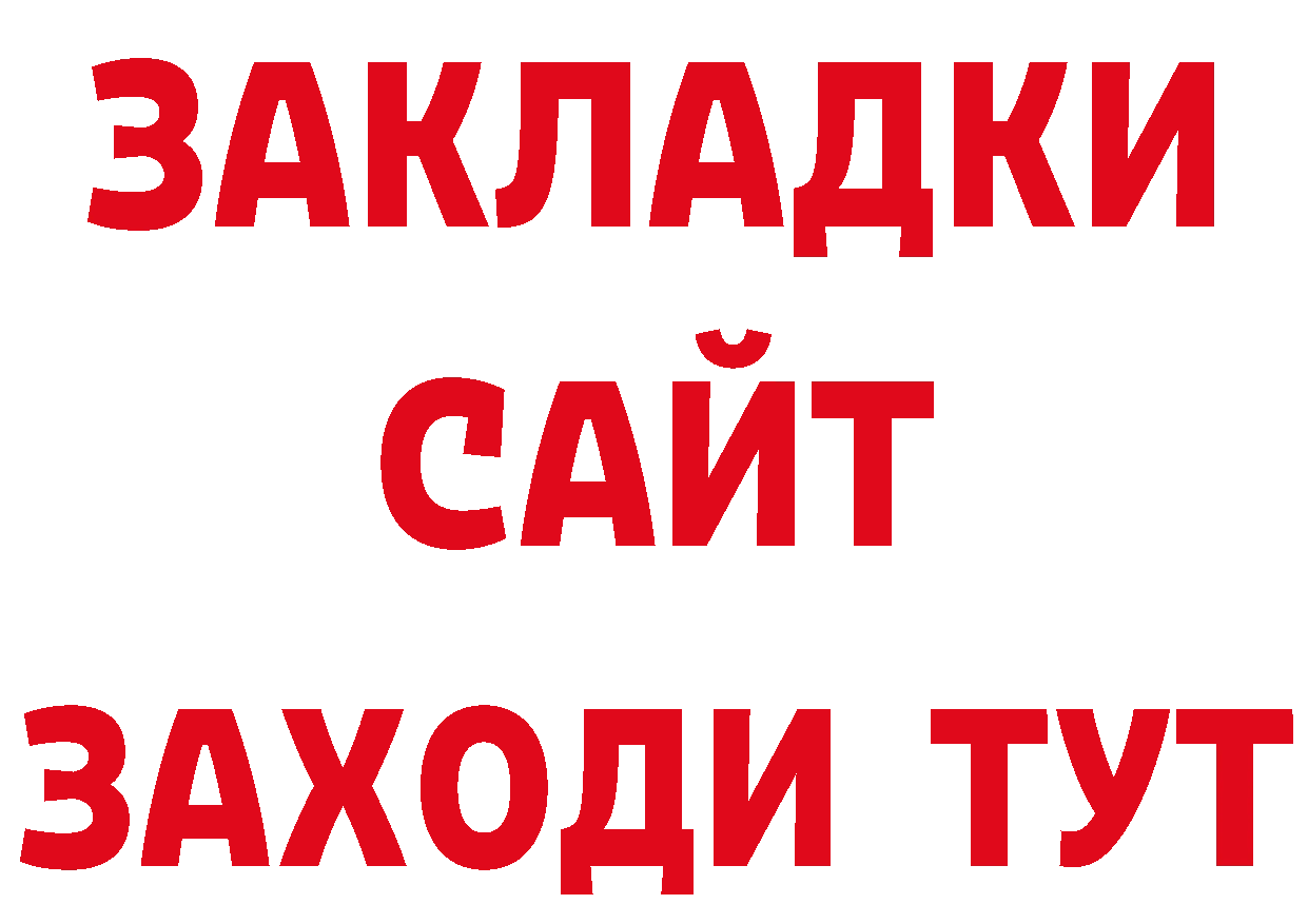 Магазин наркотиков даркнет наркотические препараты Новая Ляля